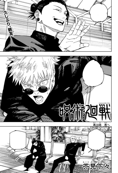 jjk251 leaks|Jujutsu Kaisen chapter 251: Jujutsu Kaisen chapter 251 leaks。